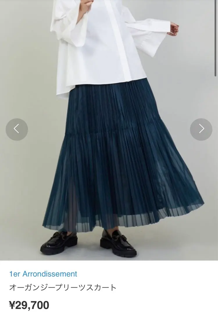 2026年最新】1er Arrondissement プリーツスカートの人気アイテム