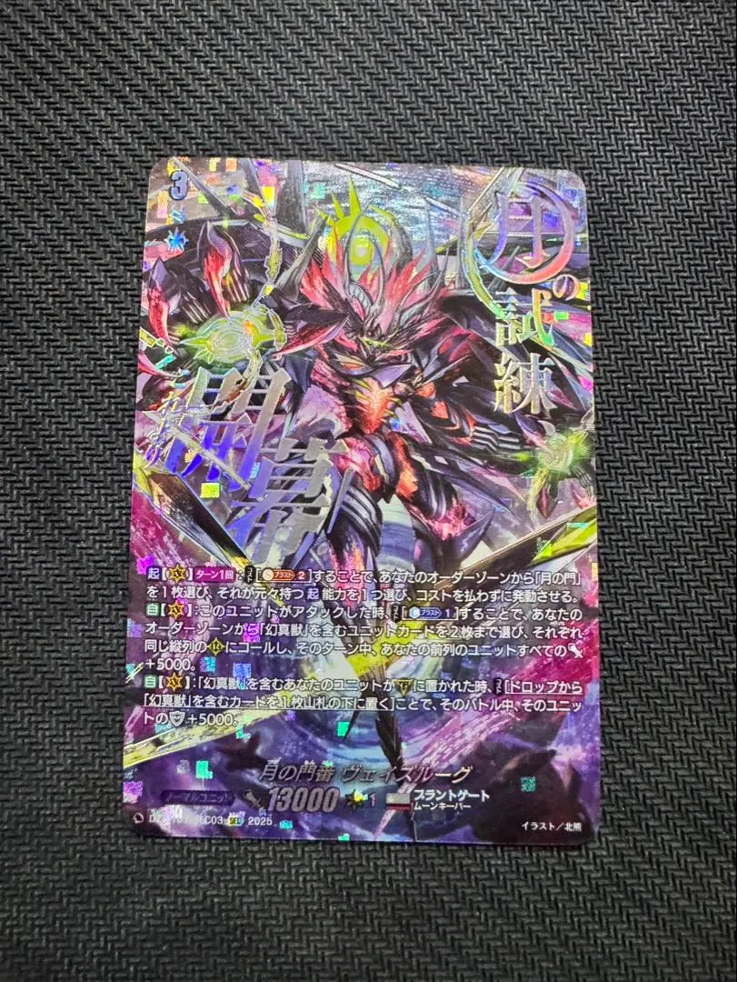 2026年最新】ヴェイズルーグの人気アイテム - メルカリ