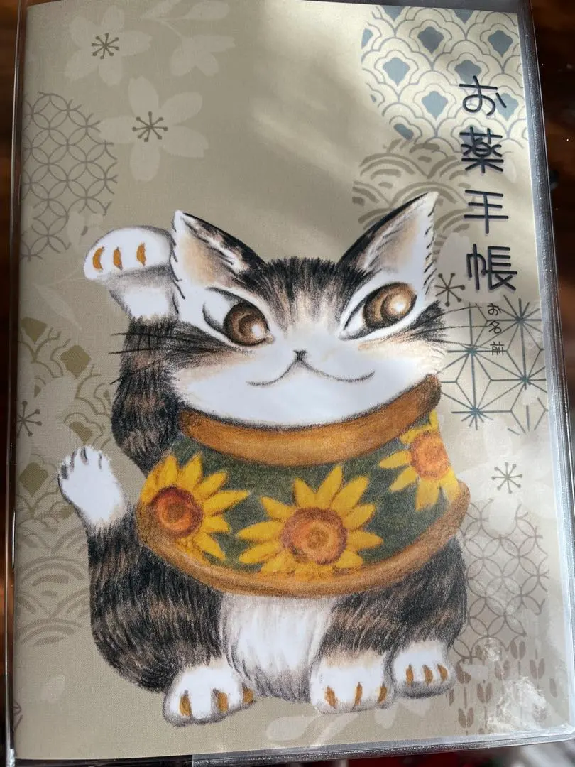 2026年最新】招き猫 ダヤンの人気アイテム - メルカリ
