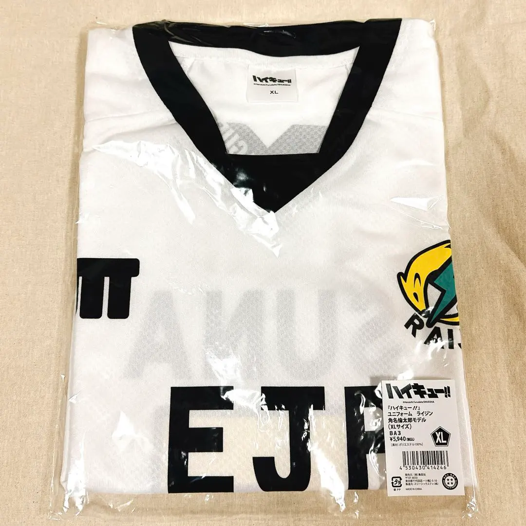 2026年最新】ejp ユニフォーム 角名の人気アイテム - メルカリ