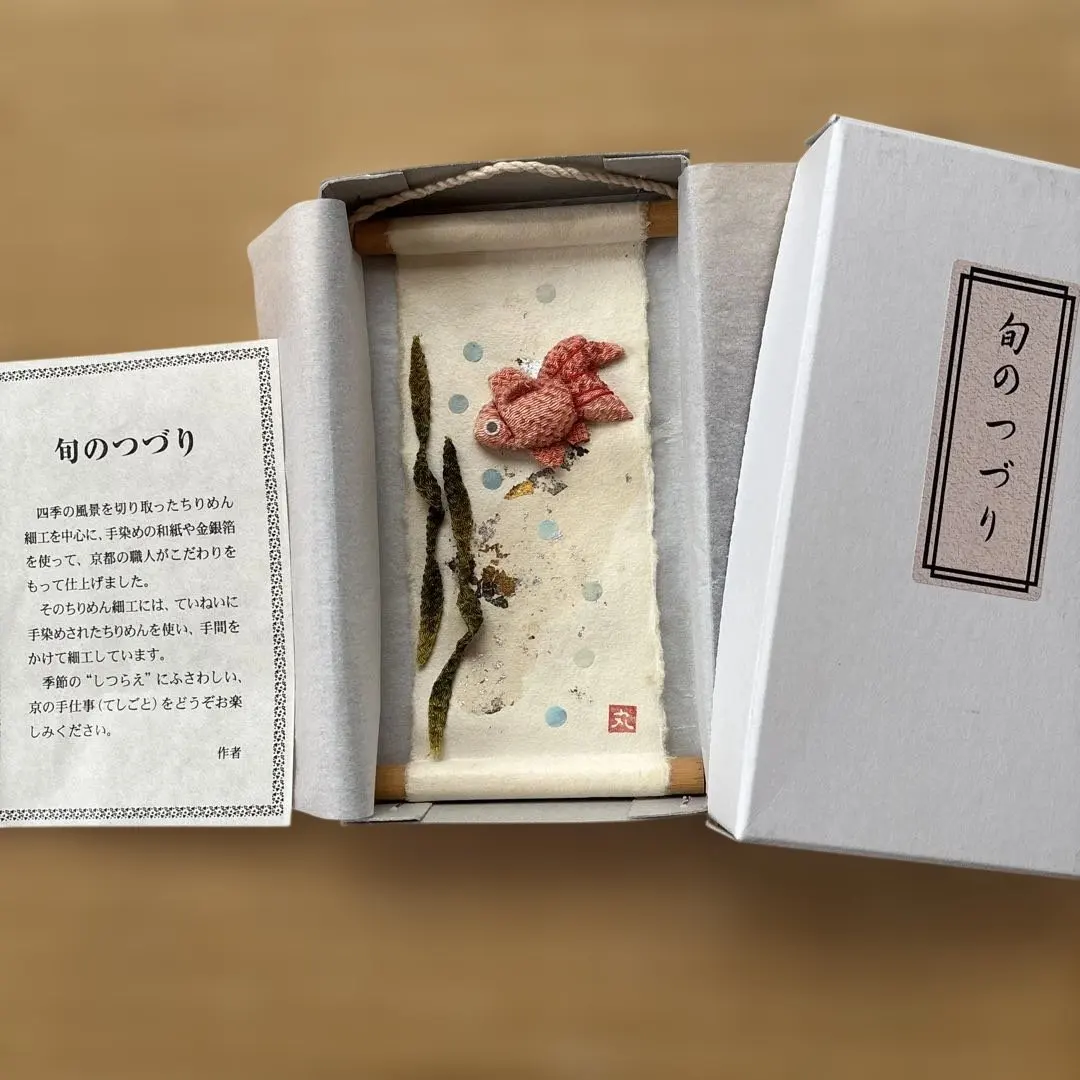 2026年最新】旬のつづりの人気アイテム - メルカリ