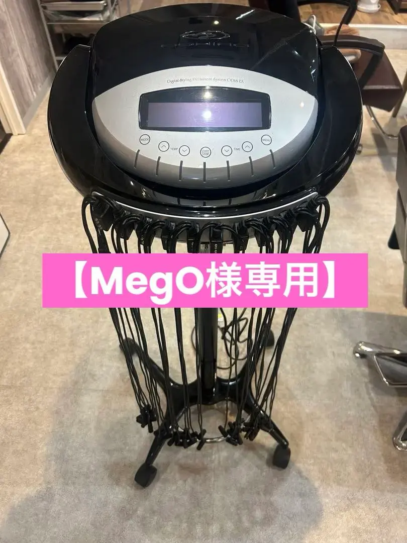 2026年最新】デジタルパーマ odisの人気アイテム - メルカリ