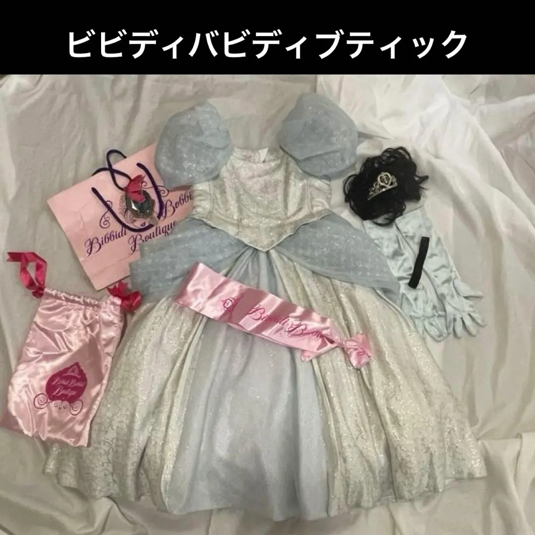 2026年最新】シンデレラ ビビディ プレミアムの人気アイテム - メルカリ