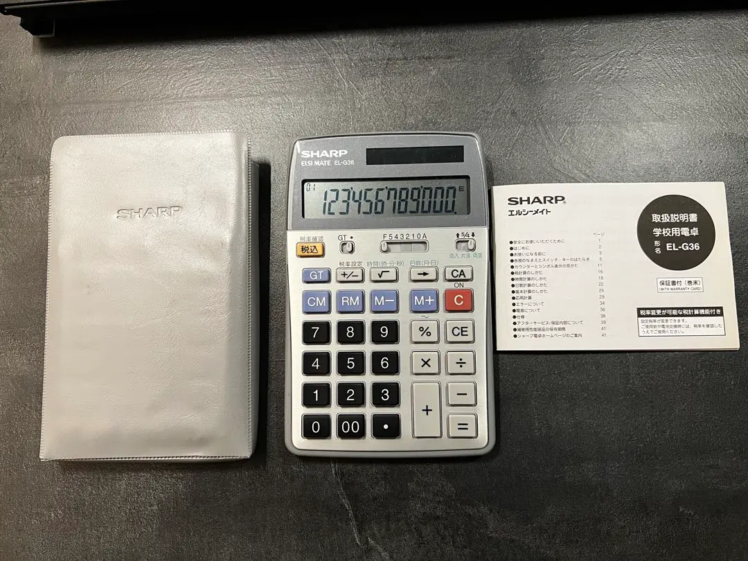 2026年最新】EL-G36 シャープ 学校用電卓の人気アイテム - メルカリ