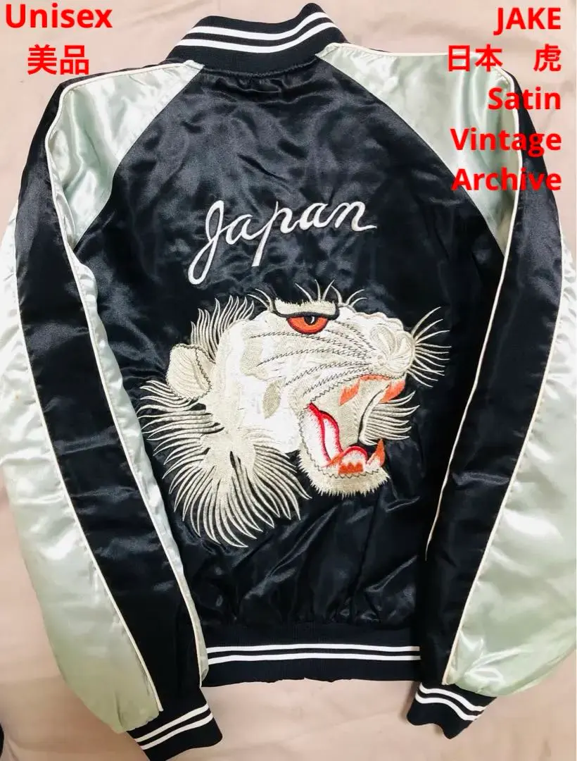 2026年最新】スカジャン jakeの人気アイテム - メルカリ