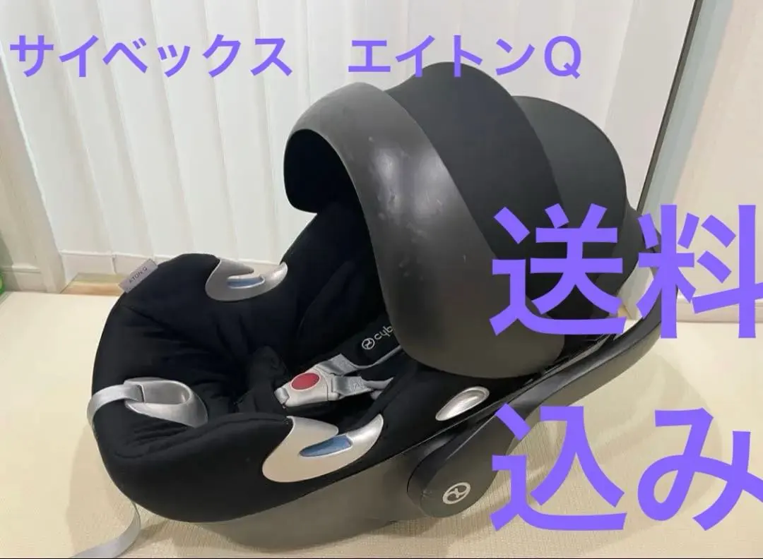 2026年最新】CYBEX ATON Qの人気アイテム - メルカリ