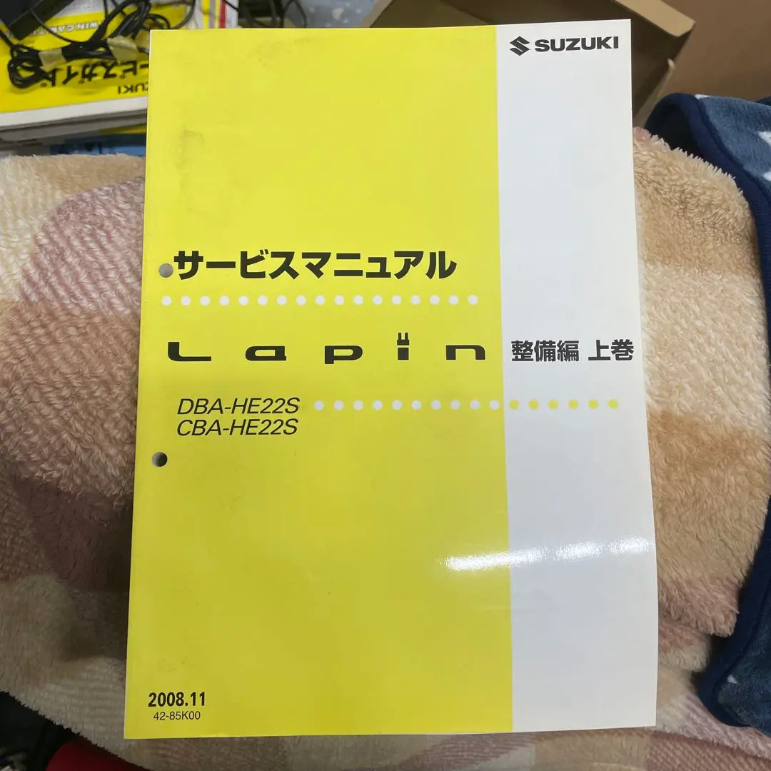 2026年最新】ラパン サービスマニュアルの人気アイテム - メルカリ