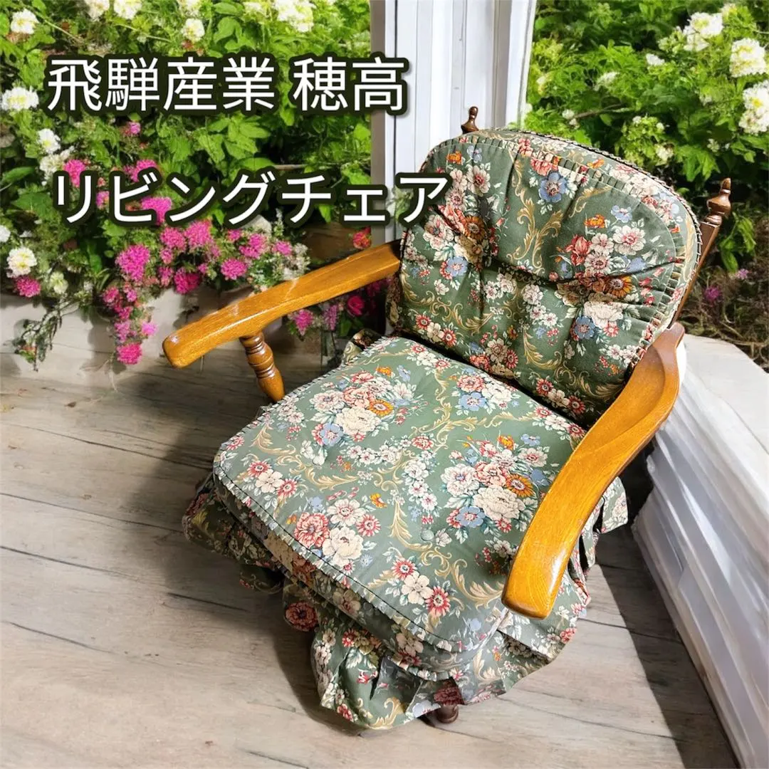 2026年最新】飛騨産業穂高シリーズの人気アイテム - メルカリ