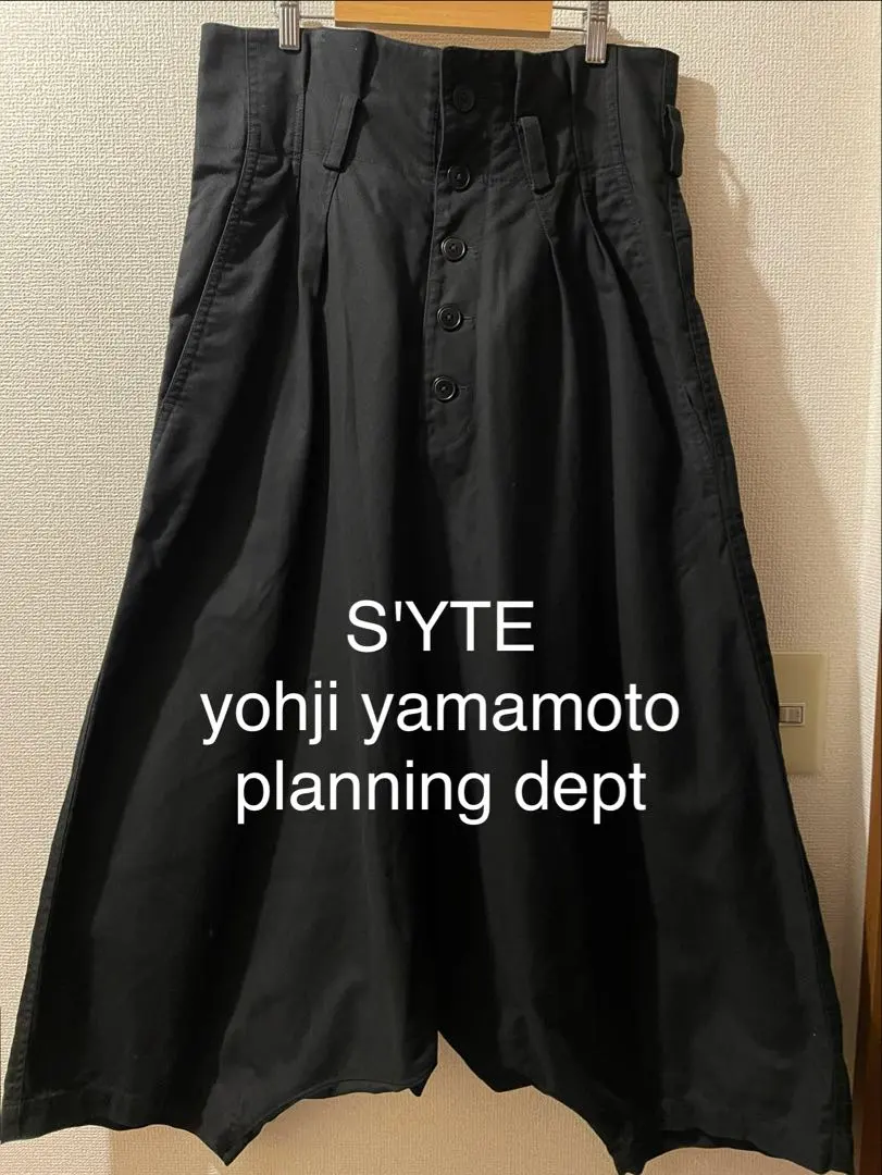 2026年最新】s'yte サルエルパンツの人気アイテム - メルカリ