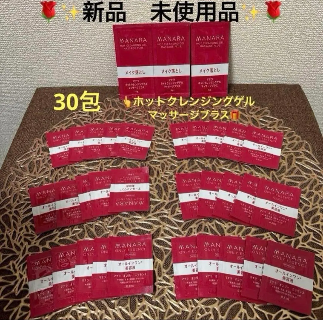 2026年最新】nala オールインワンの人気アイテム - メルカリ