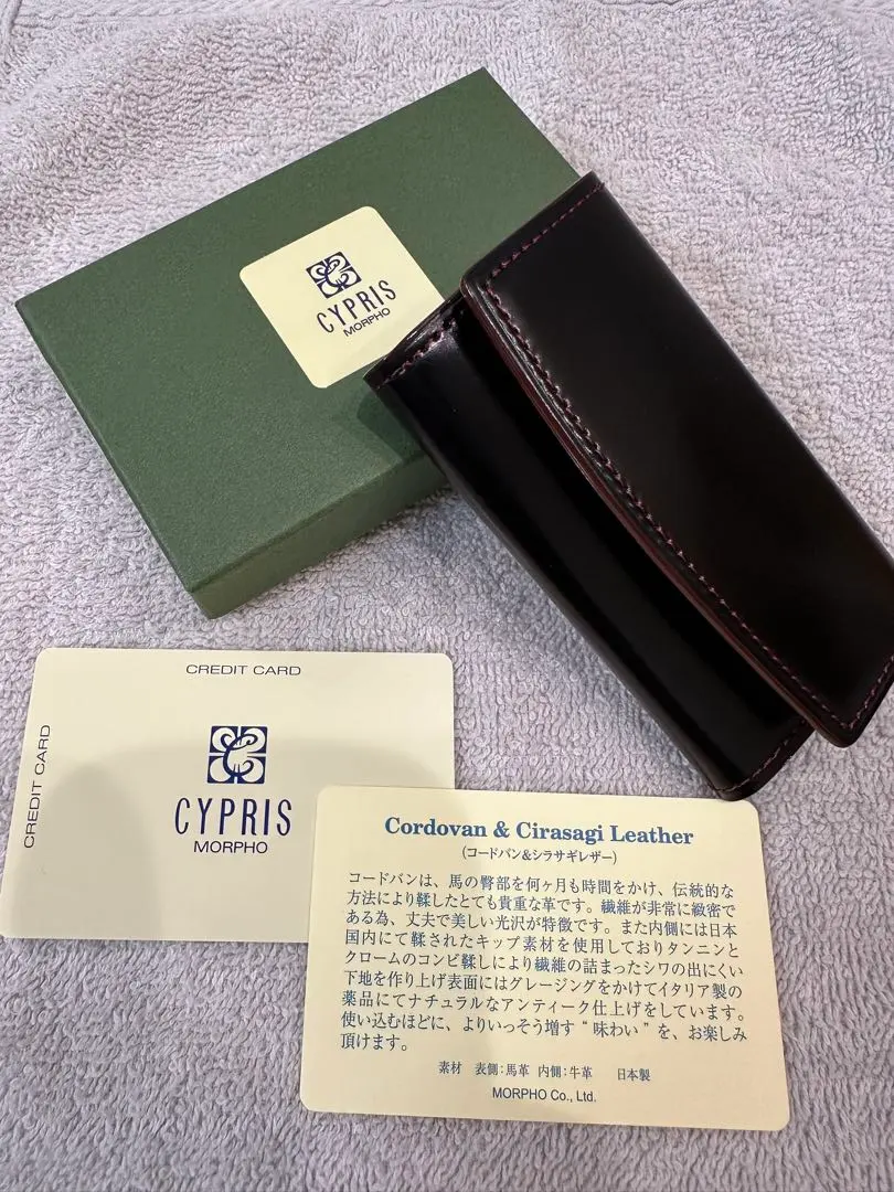 2026年最新】Cypris キプリス シラサギレザーの人気アイテム - メルカリ