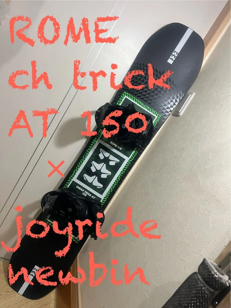 2026年最新】ROME cheap trickの人気アイテム - メルカリ