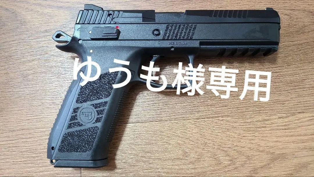 2026年最新】cz p09 マガジンの人気アイテム - メルカリ
