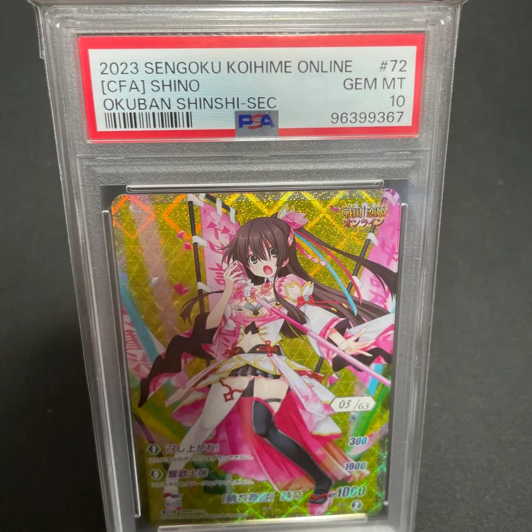 2026年最新】戦国恋姫 詩乃の人気アイテム - メルカリ