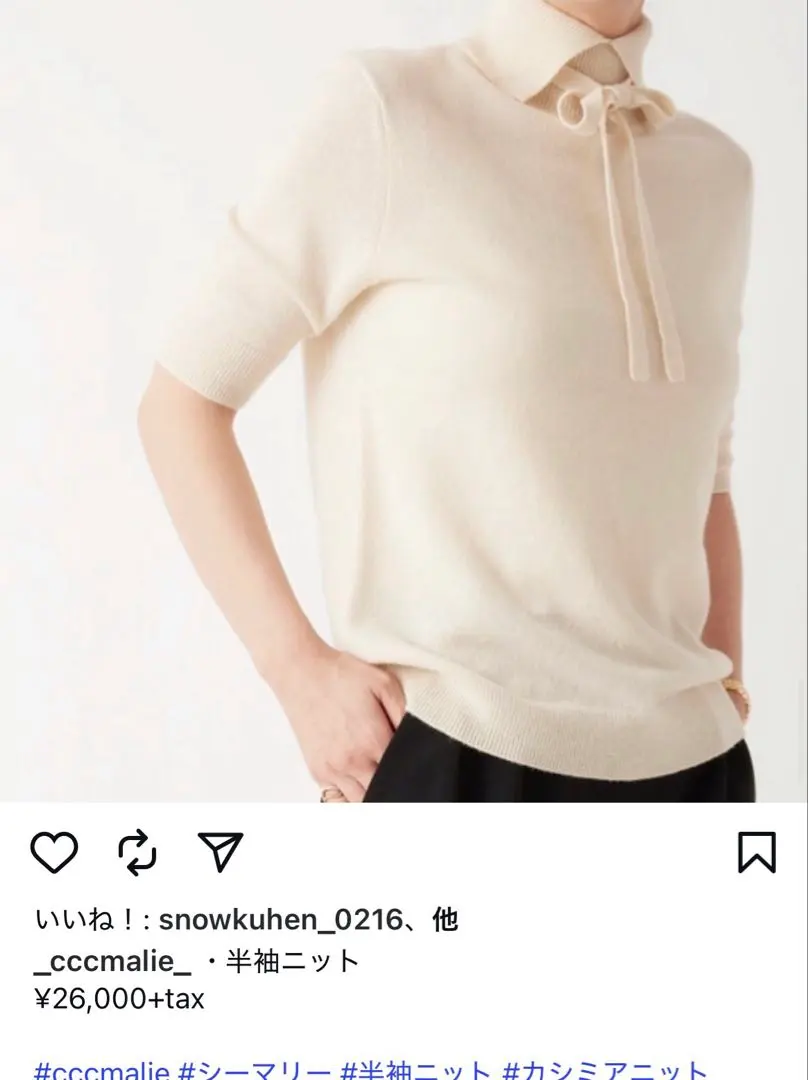 2026年最新】シーマリー カシミヤの人気アイテム - メルカリ