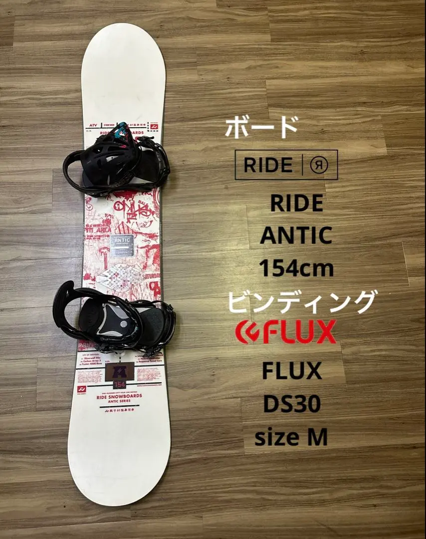 2026年最新】FLUX DS30の人気アイテム - メルカリ