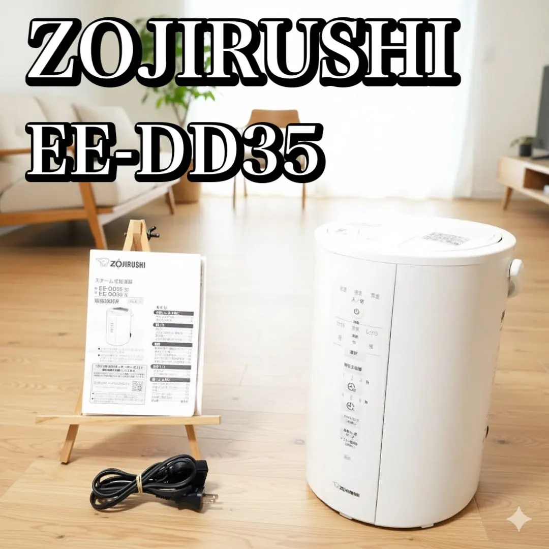 2026年最新】象印 加湿器 ee-dd35の人気アイテム - メルカリ