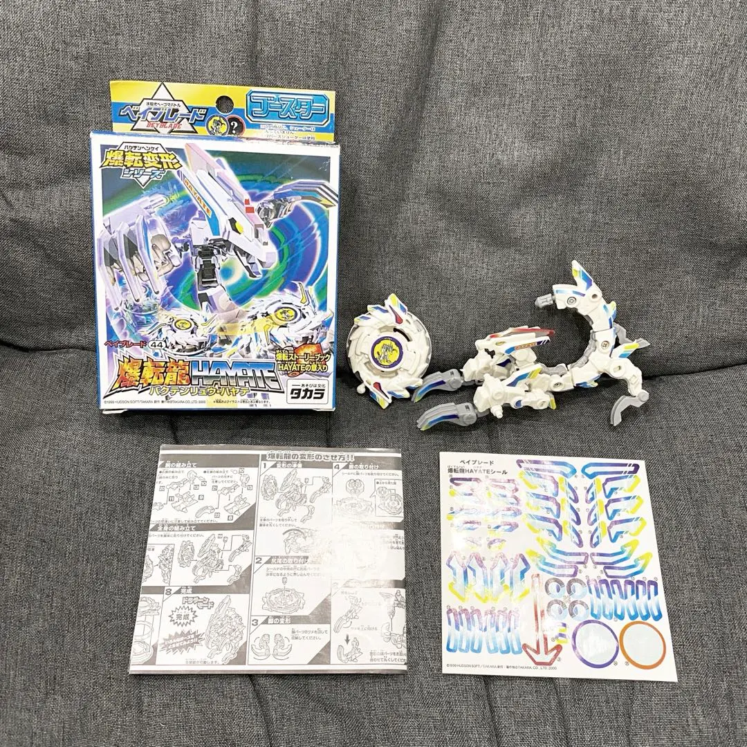 2026年最新】爆転変形の人気アイテム - メルカリ