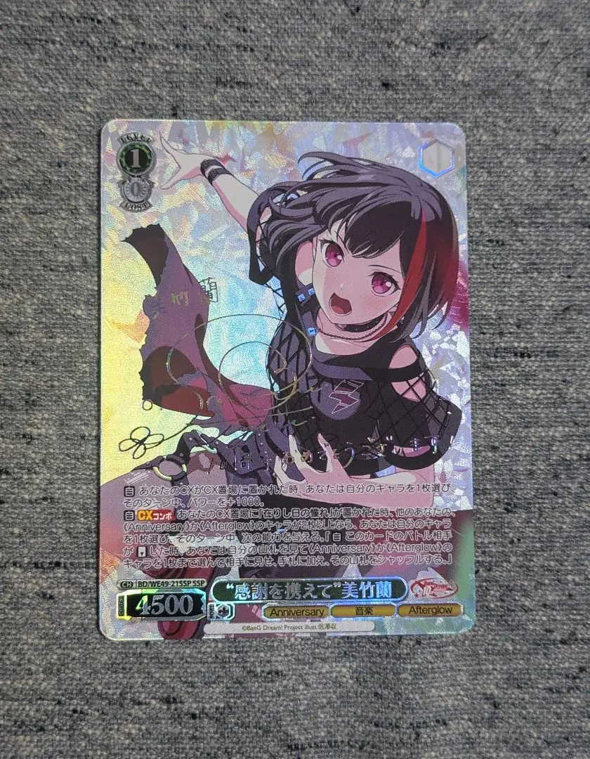 2026年最新】美竹蘭 sspの人気アイテム - メルカリ