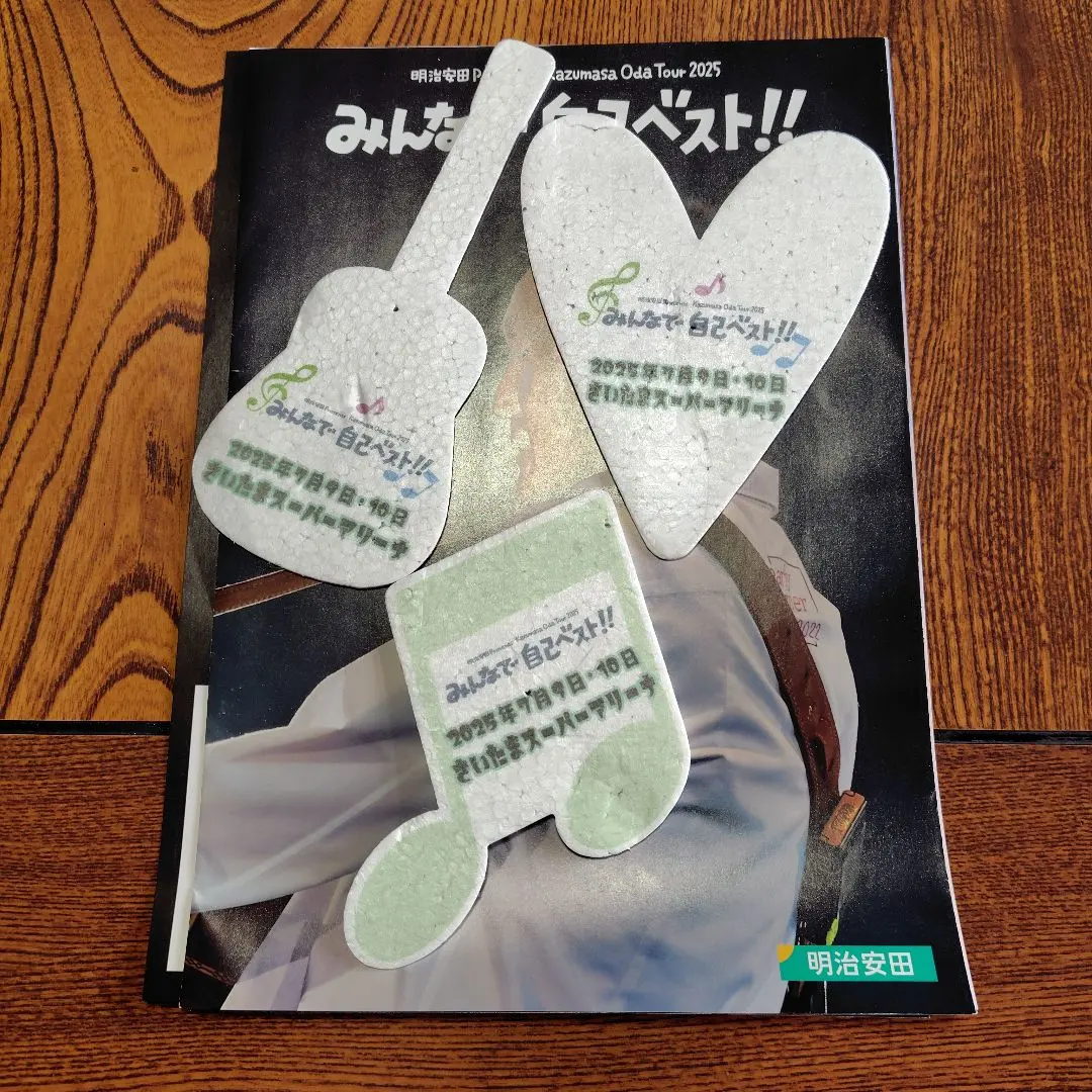 2026年最新】小田和正発泡スチロールの人気アイテム - メルカリ