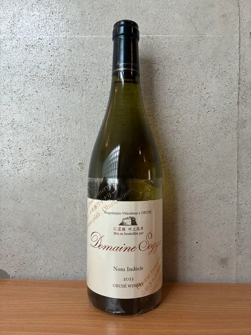 2026年最新】ドメイヌソガの人気アイテム - メルカリ