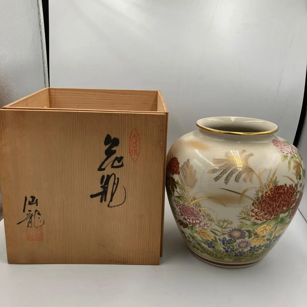 2026年最新】九谷 峰 壺の人気アイテム - メルカリ