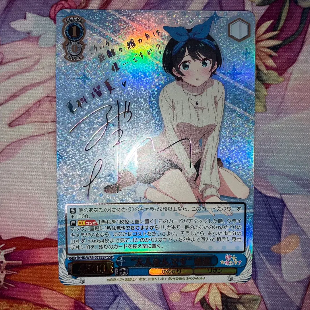 2026年最新】瑠夏 sspの人気アイテム - メルカリ