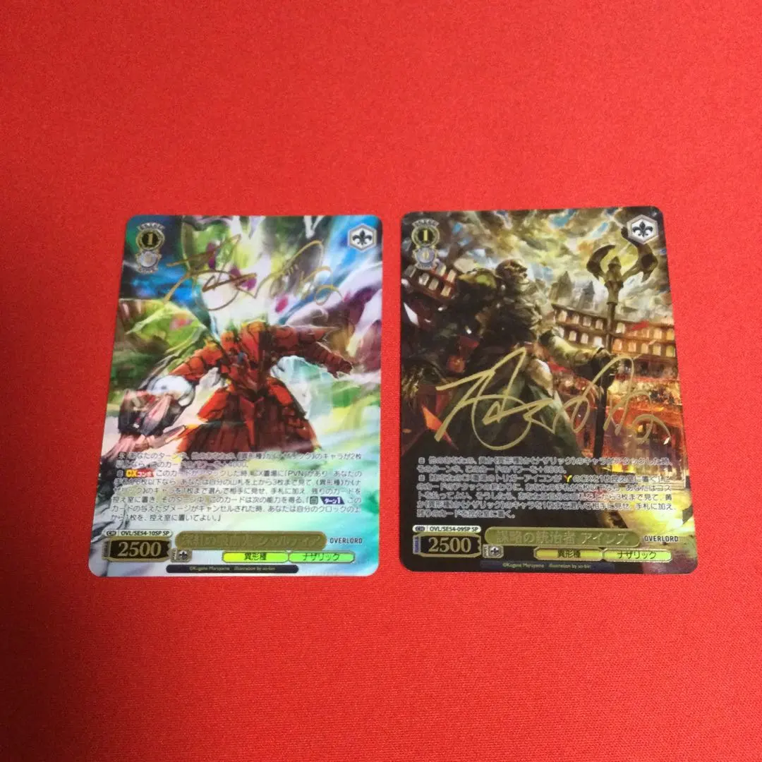 2026年最新】深紅の吸血鬼 シャルティア SPの人気アイテム - メルカリ