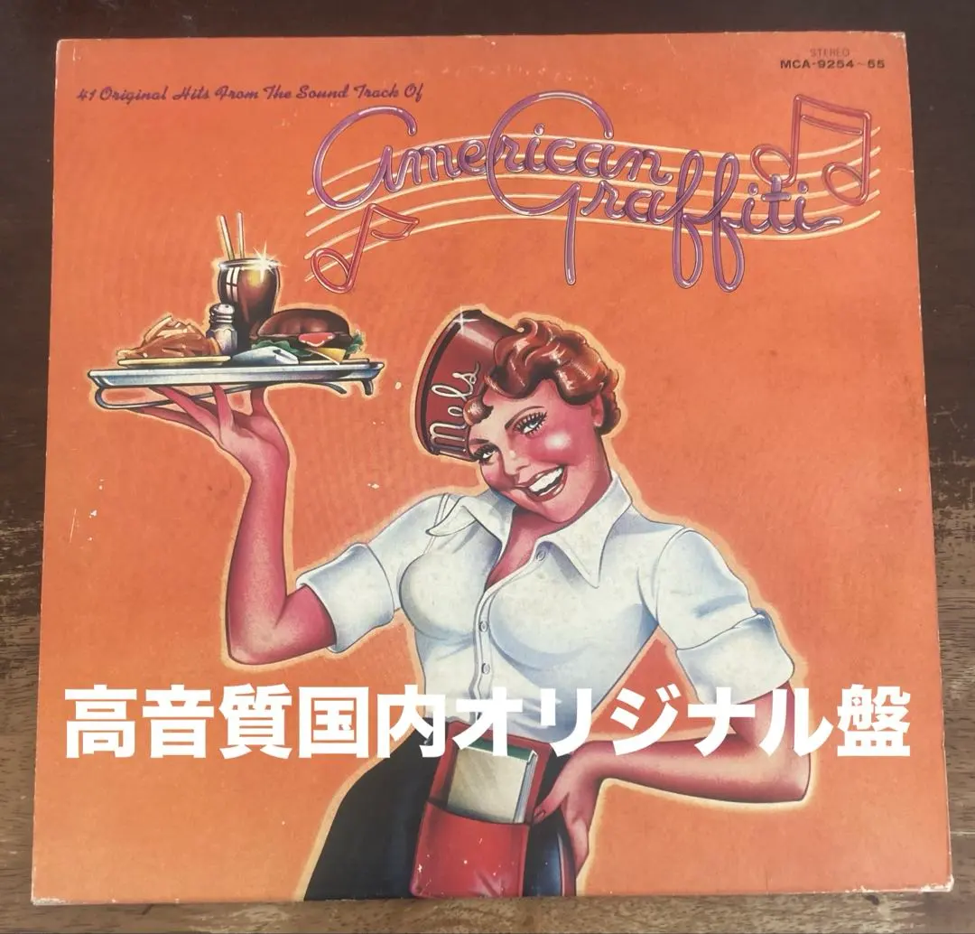 2026年最新】ウルフマンジャックの人気アイテム - メルカリ