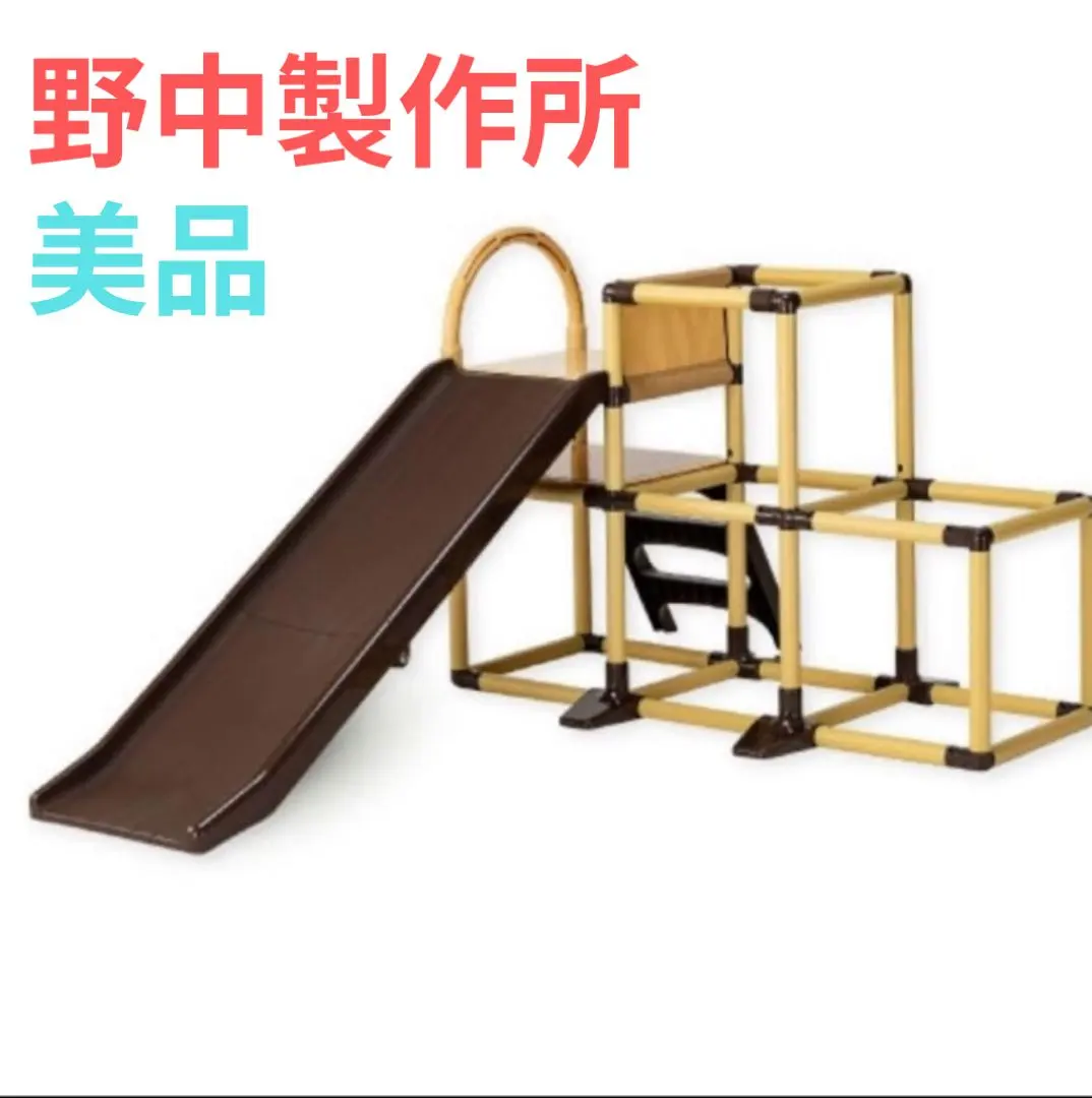 2026年最新】かんたんおりたたみ2段ジム ロングスロープの人気アイテム