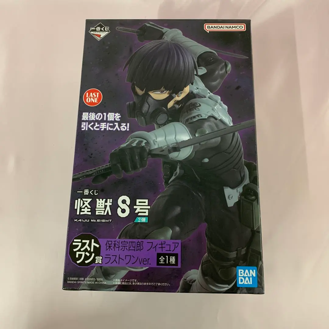 2026年最新】保科宗四郎 ラストワンの人気アイテム - メルカリ