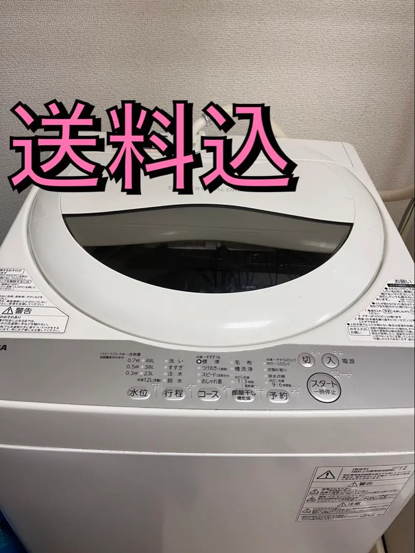 2026年最新】aw-5g6の人気アイテム - メルカリ