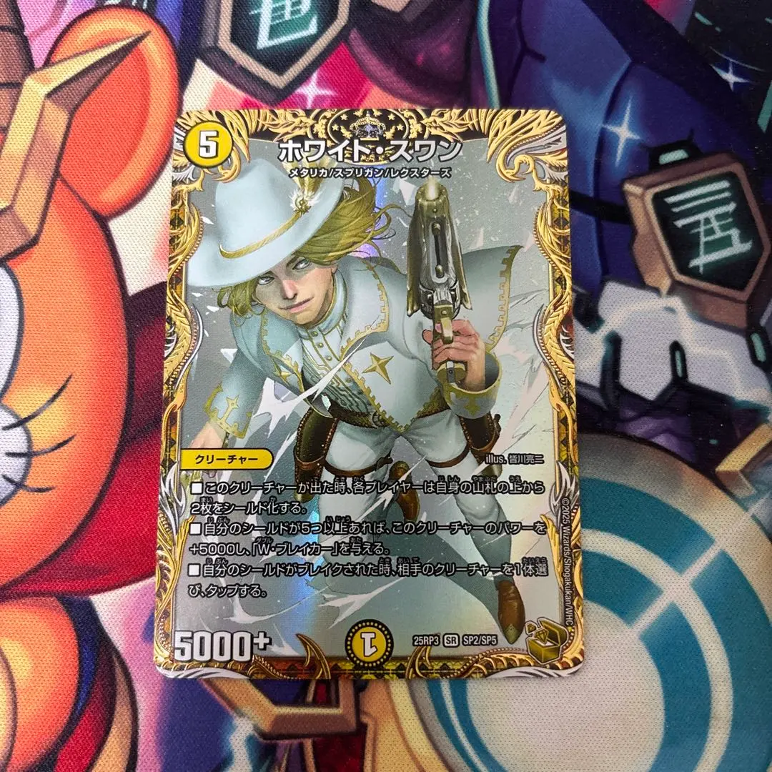 2026年最新】カンゴク入道 金トレジャーの人気アイテム - メルカリ