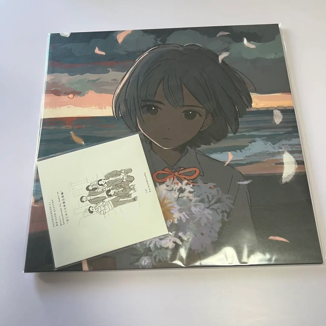 2026年最新】kurayamisaka レコードの人気アイテム - メルカリ