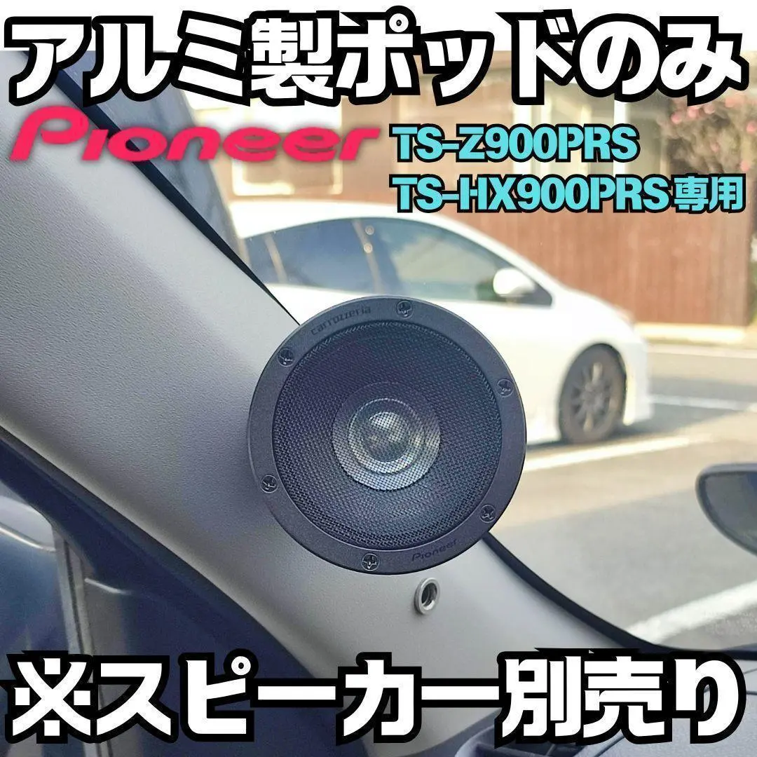 2026年最新】ts-z900prsの人気アイテム - メルカリ
