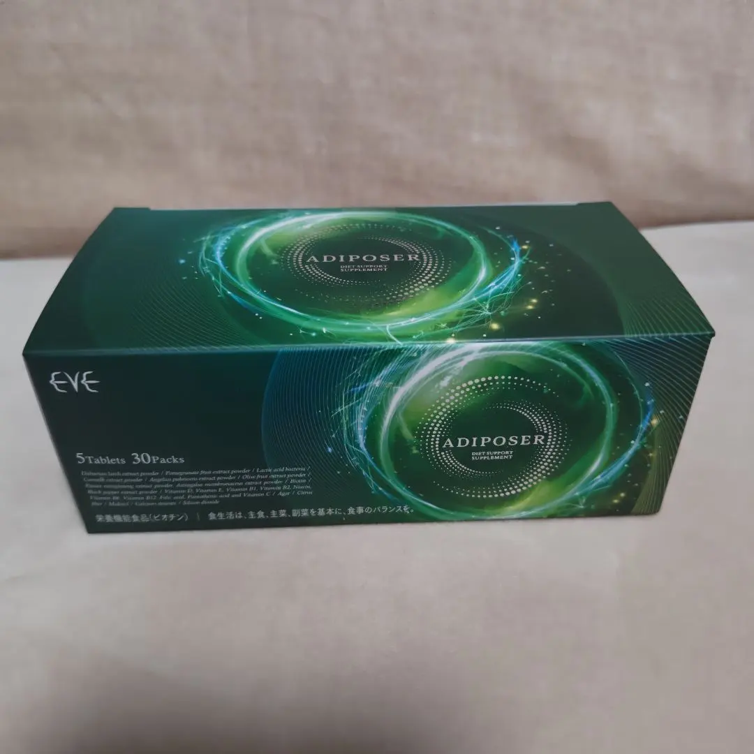 2026年最新】健康痩せeveの人気アイテム - メルカリ