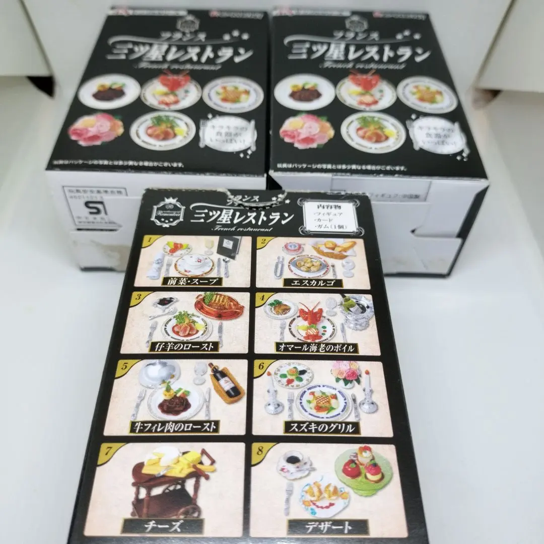 2026年最新】三ツ星 リーメントの人気アイテム - メルカリ