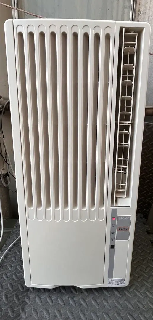 2026年最新】ハイアール ja-16の人気アイテム - メルカリ