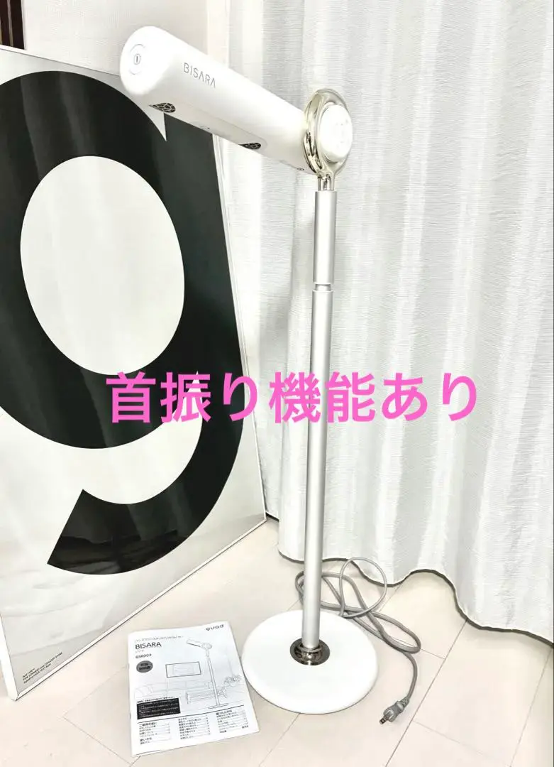 2026年最新】BISARA スティック ドライヤーの人気アイテム - メルカリ