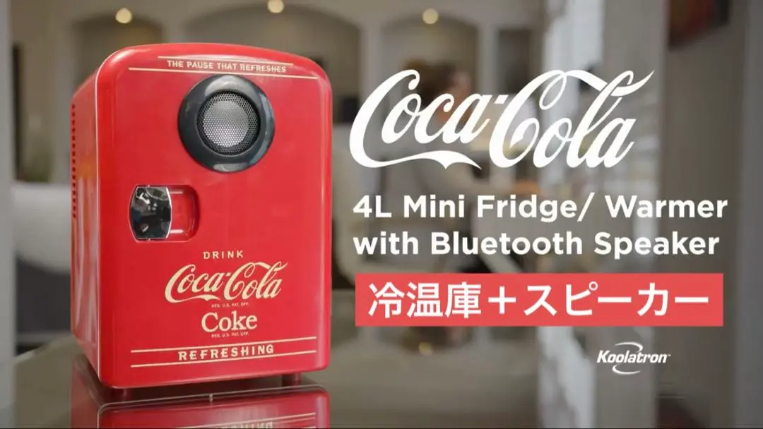 2026年最新】Coca-Cola 冷温庫の人気アイテム - メルカリ