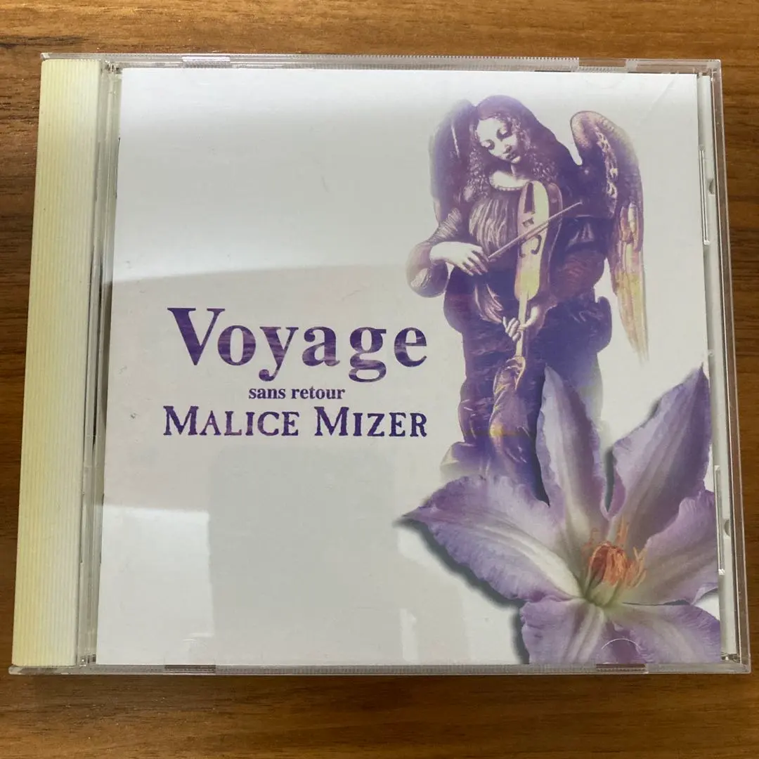 2026年最新】マリスミゼル voyageの人気アイテム - メルカリ