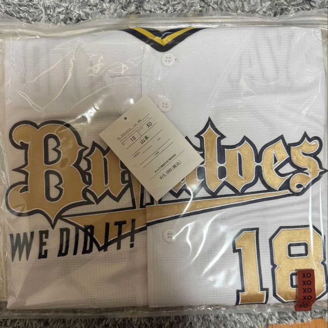 2026年最新】山本由伸ユニフォーム lサイズ オリックスの人気アイテム