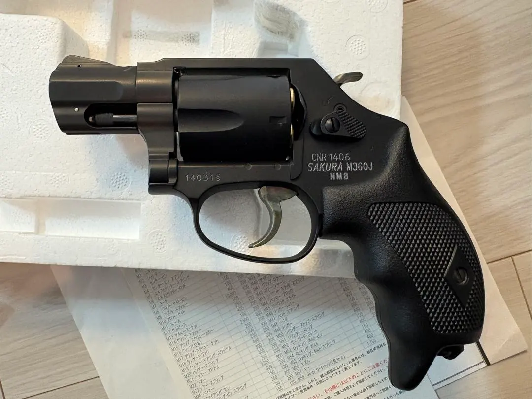 2026年最新】m360jの人気アイテム - メルカリ