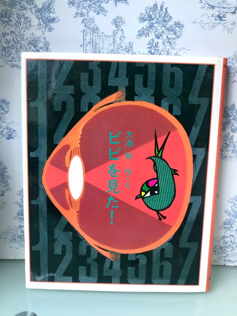 2026年最新】大海赫の人気アイテム - メルカリ