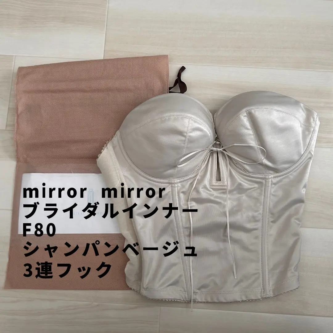 2026年最新】ミラーミラーガードルの人気アイテム - メルカリ
