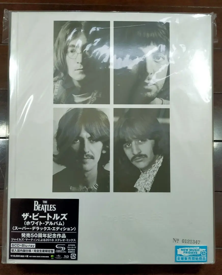 2026年最新】ザ・ビートルズ(ホワイト・アルバム)(スーパー