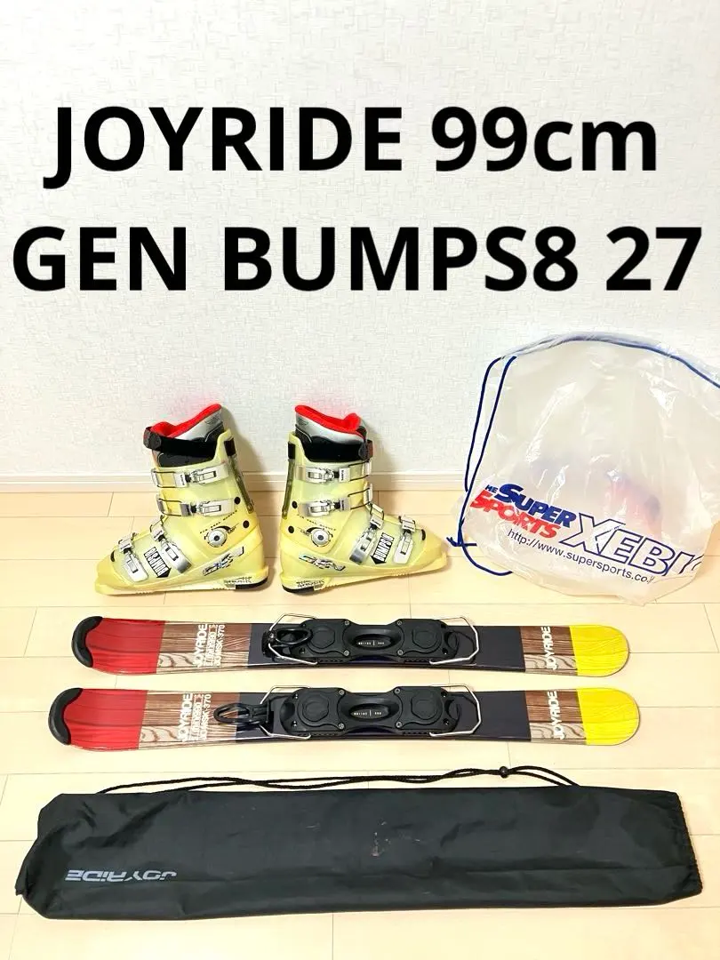 2026年最新】JoyRide ショートスキーの人気アイテム - メルカリ