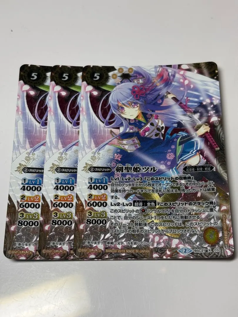 2026年最新】剣聖姫ツルの人気アイテム - メルカリ