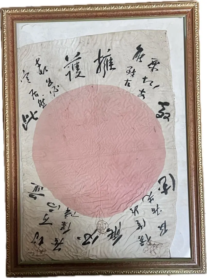 2026年最新】日の丸 寄せ書きの人気アイテム - メルカリ