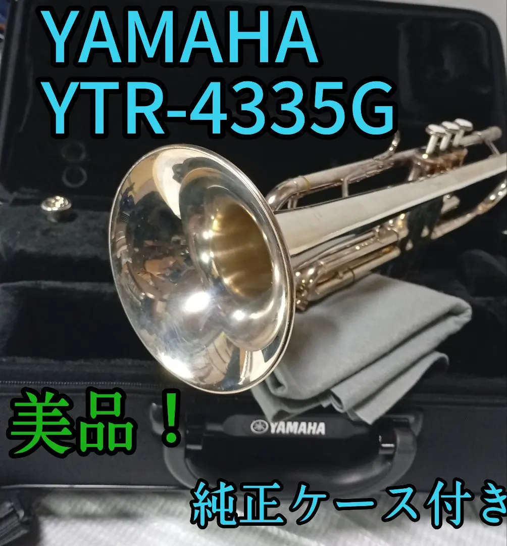 2026年最新】ytr-4335の人気アイテム - メルカリ